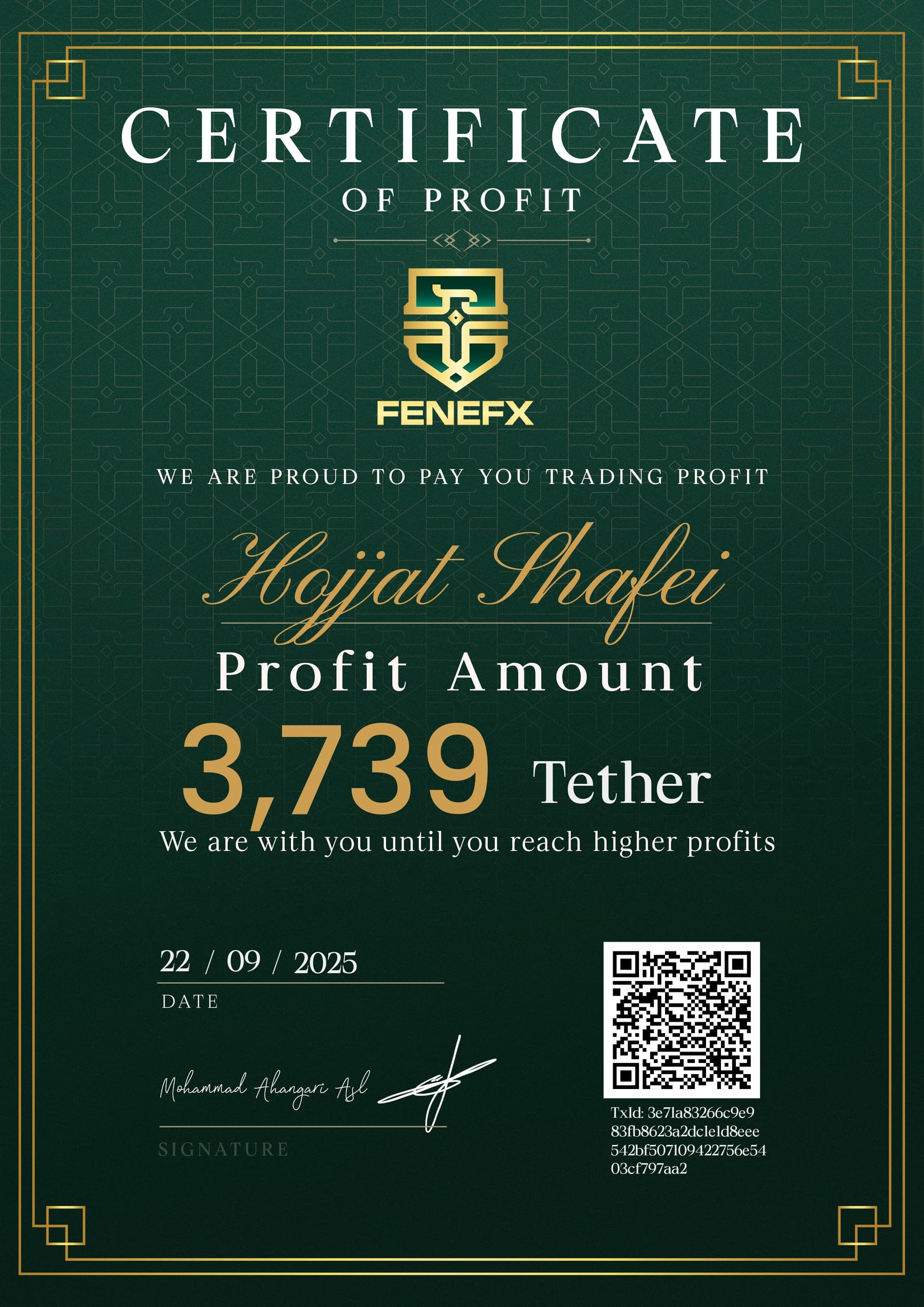 گواهی تقسیم سود