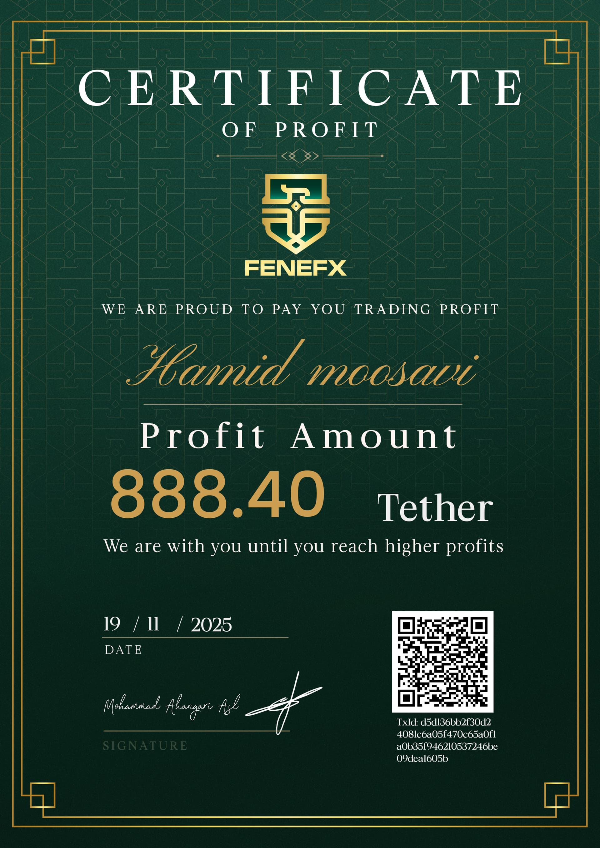 گواهی تقسیم سود