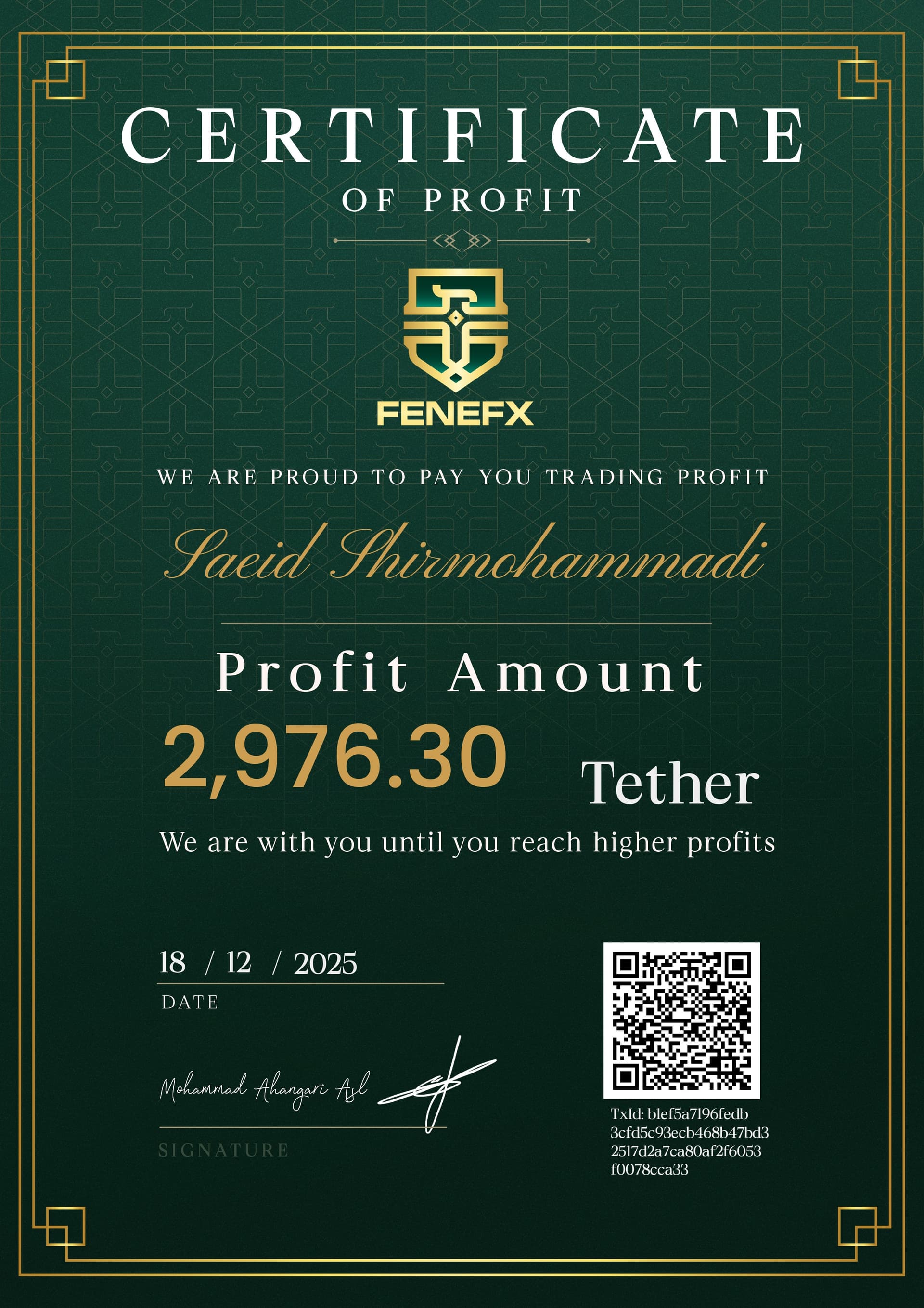 گواهی تقسیم سود