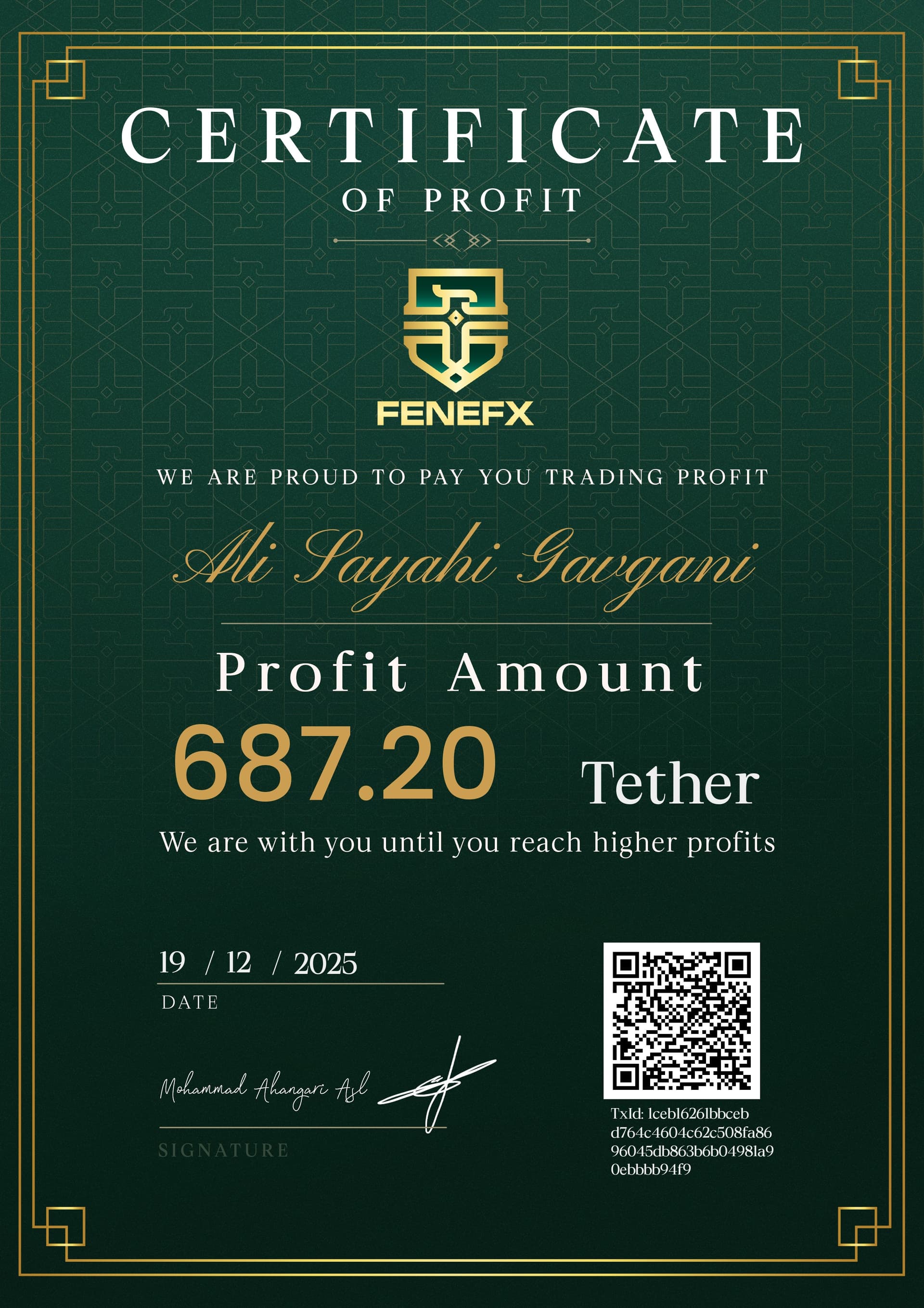 گواهی تقسیم سود