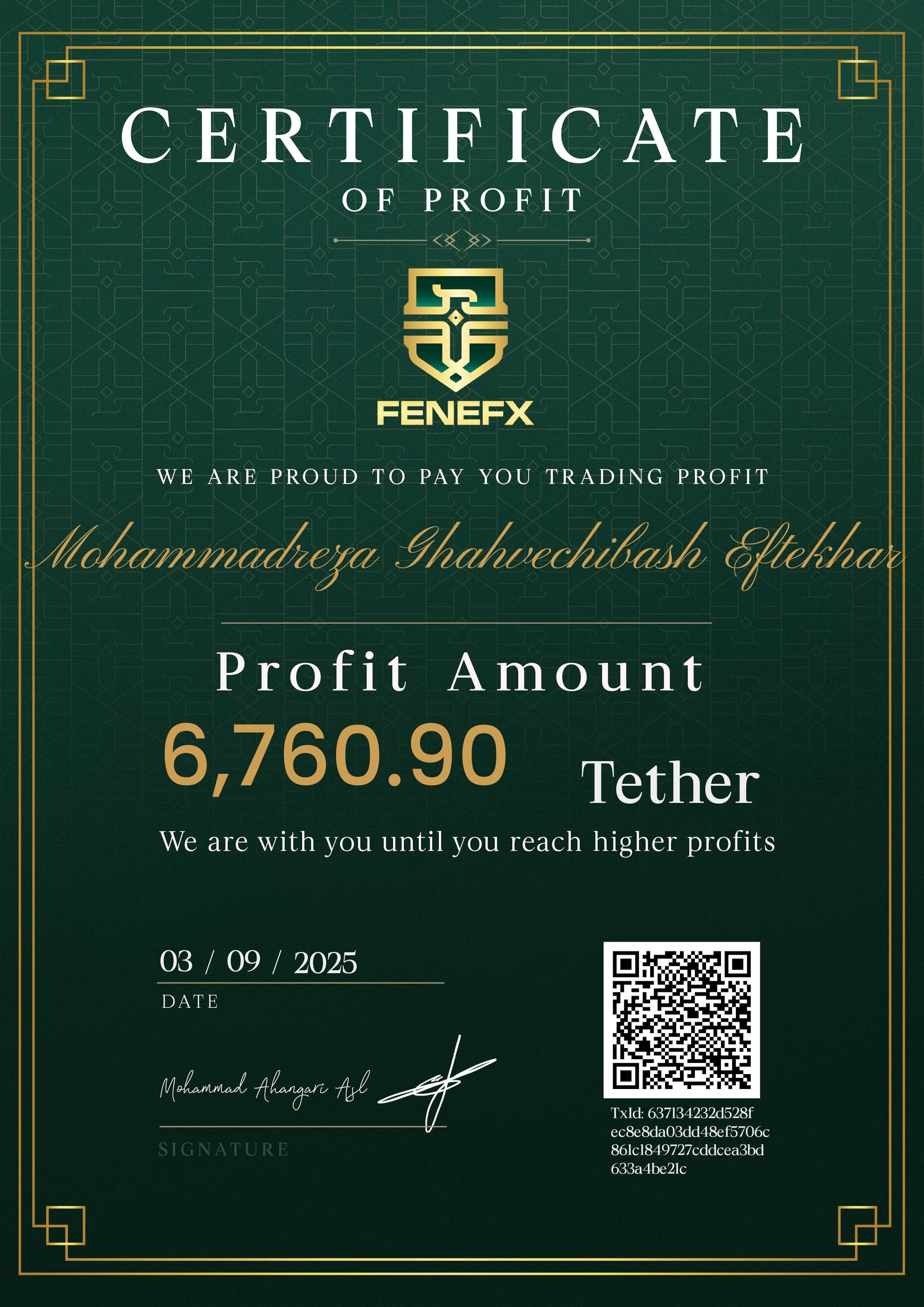 گواهی تقسیم سود