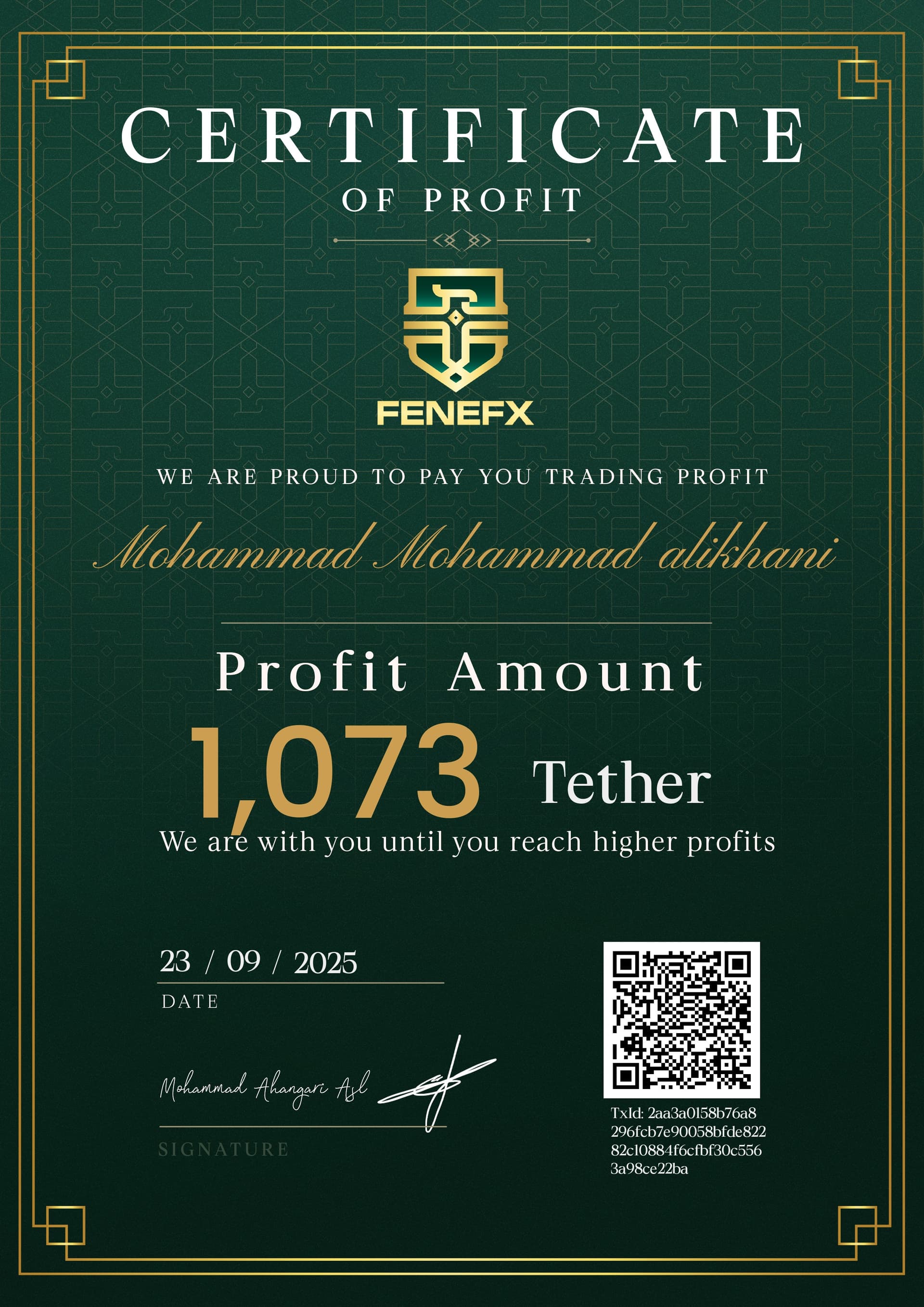 گواهی تقسیم سود