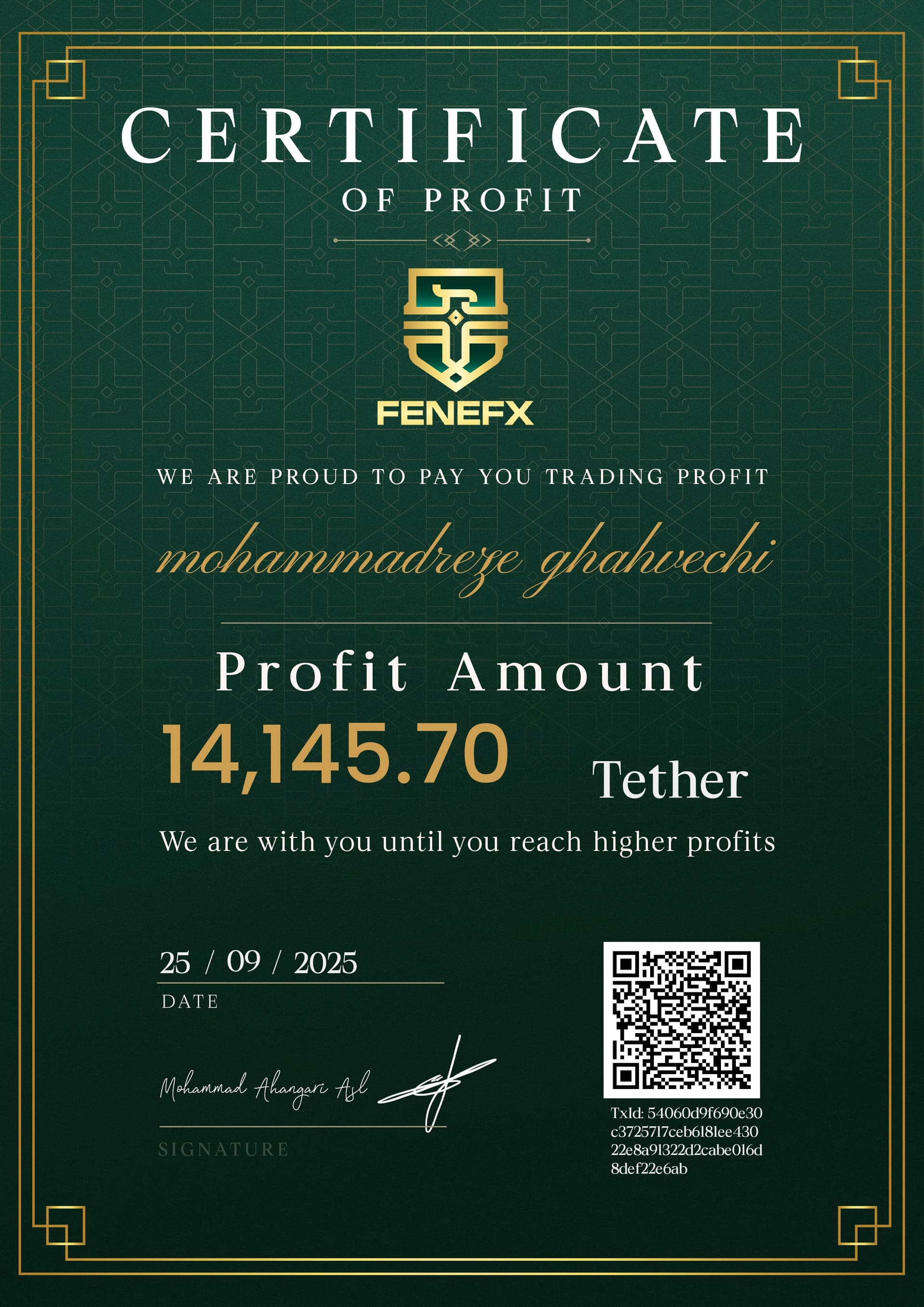 گواهی تقسیم سود