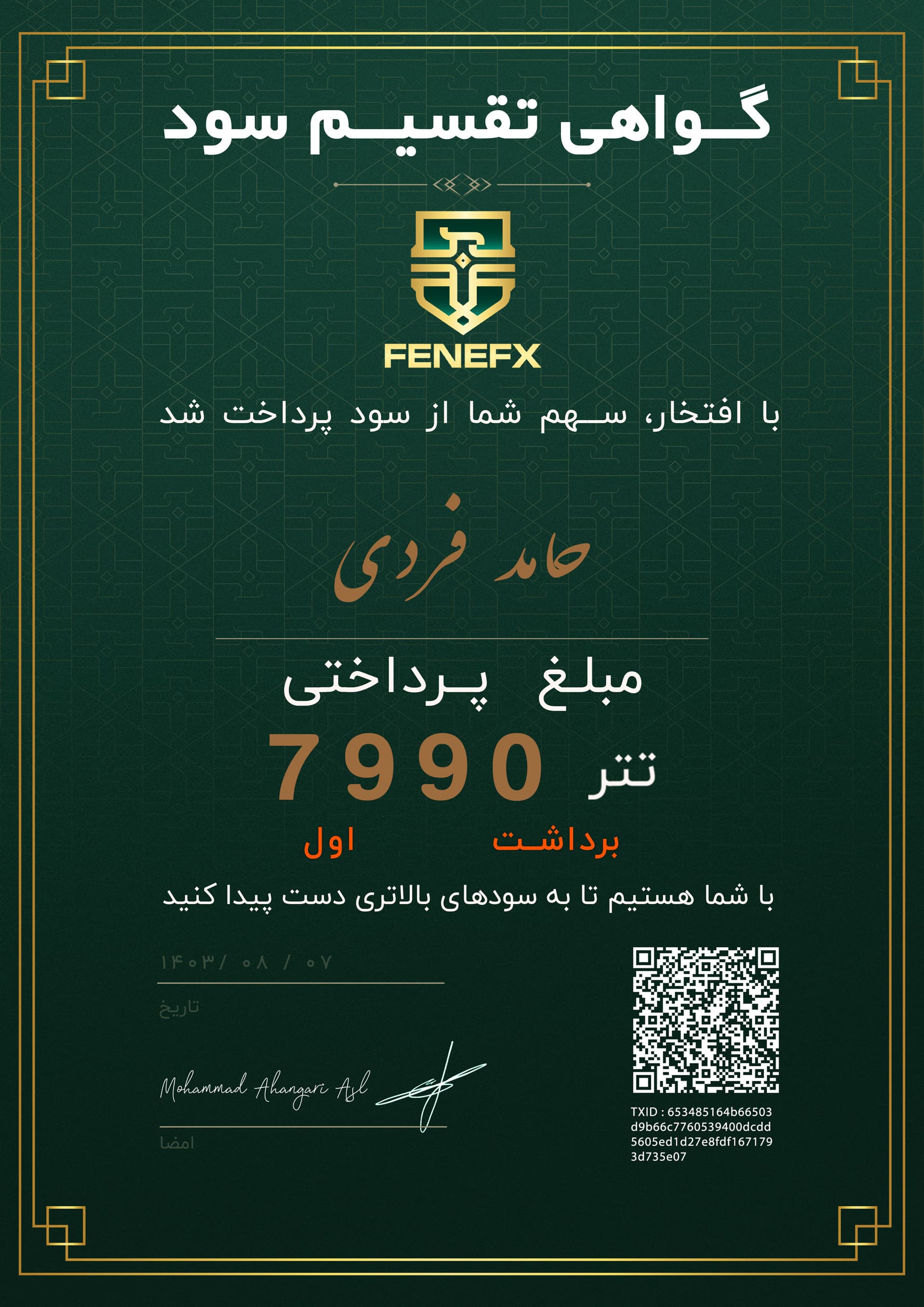 Dividend certificate