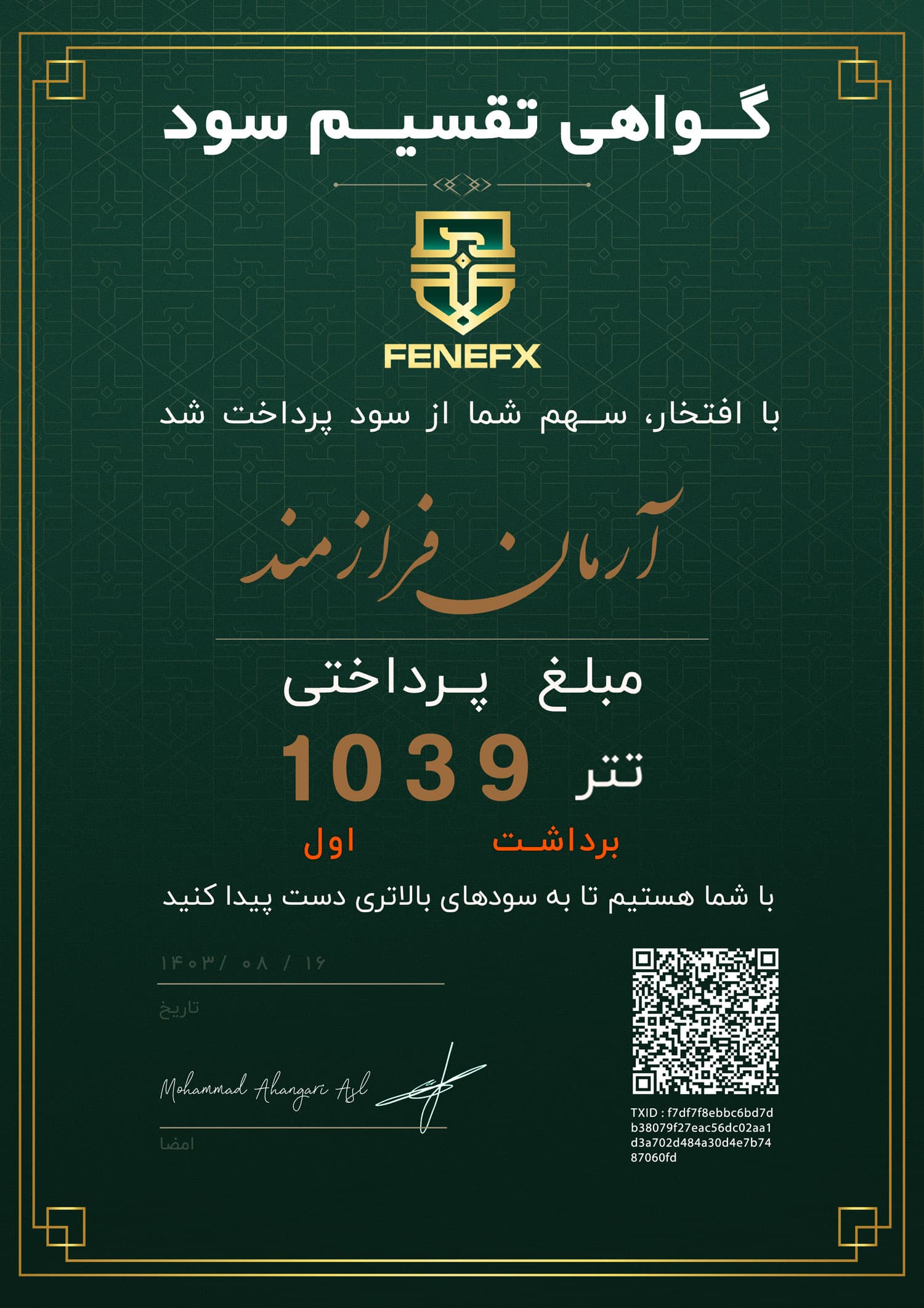 Dividend certificate