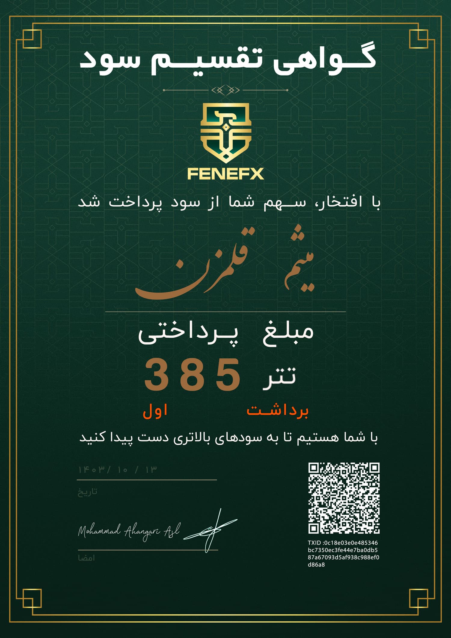 Dividend certificate