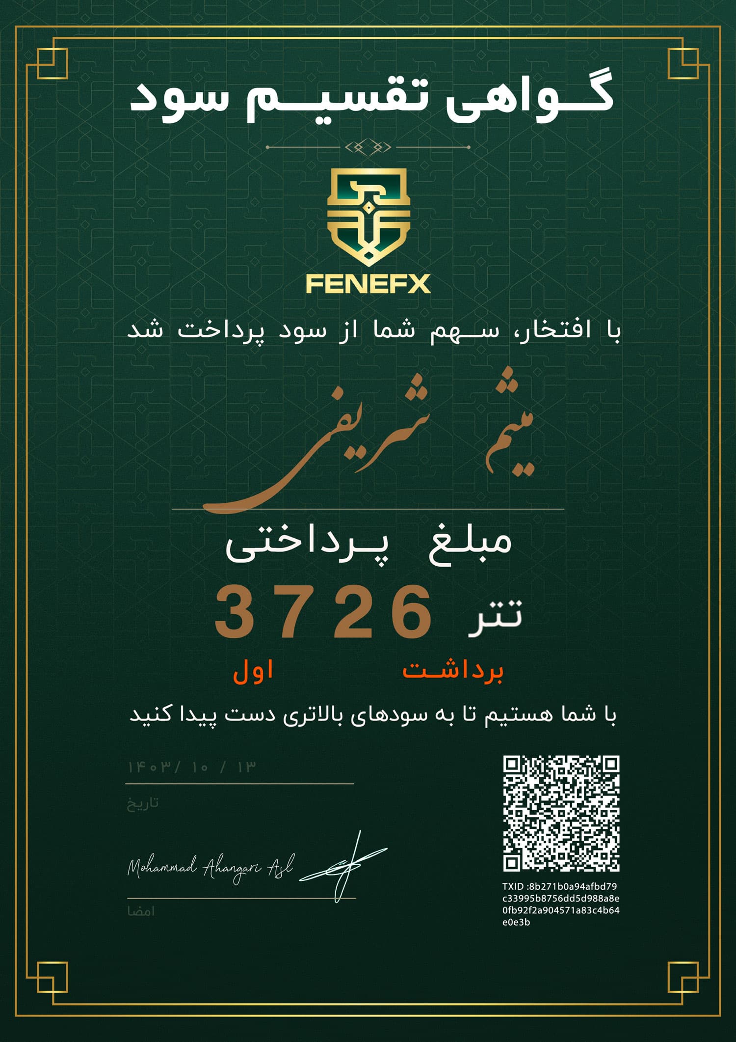 Dividend certificate