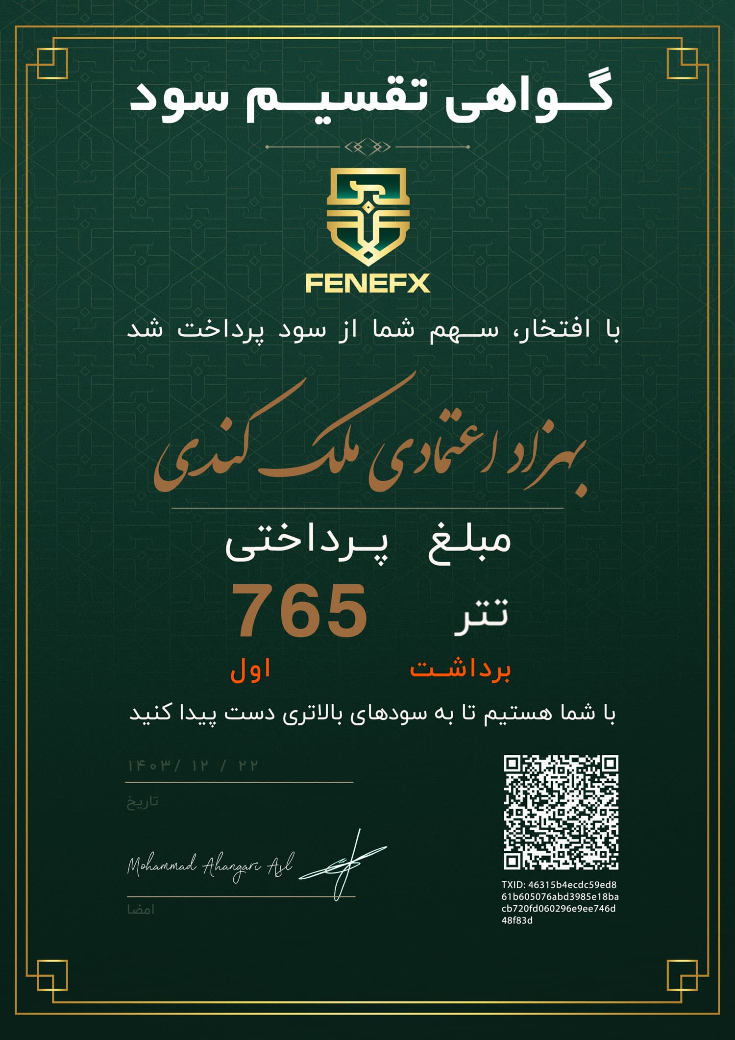 Dividend certificate