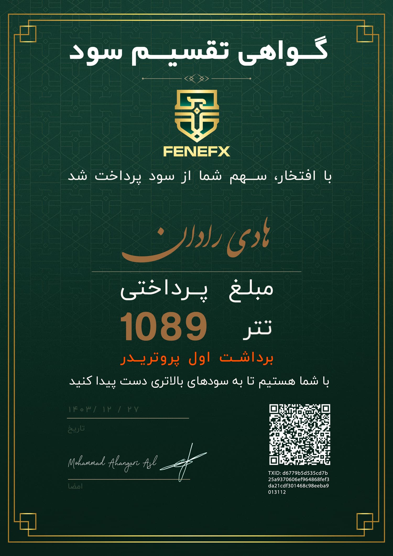 Dividend certificate