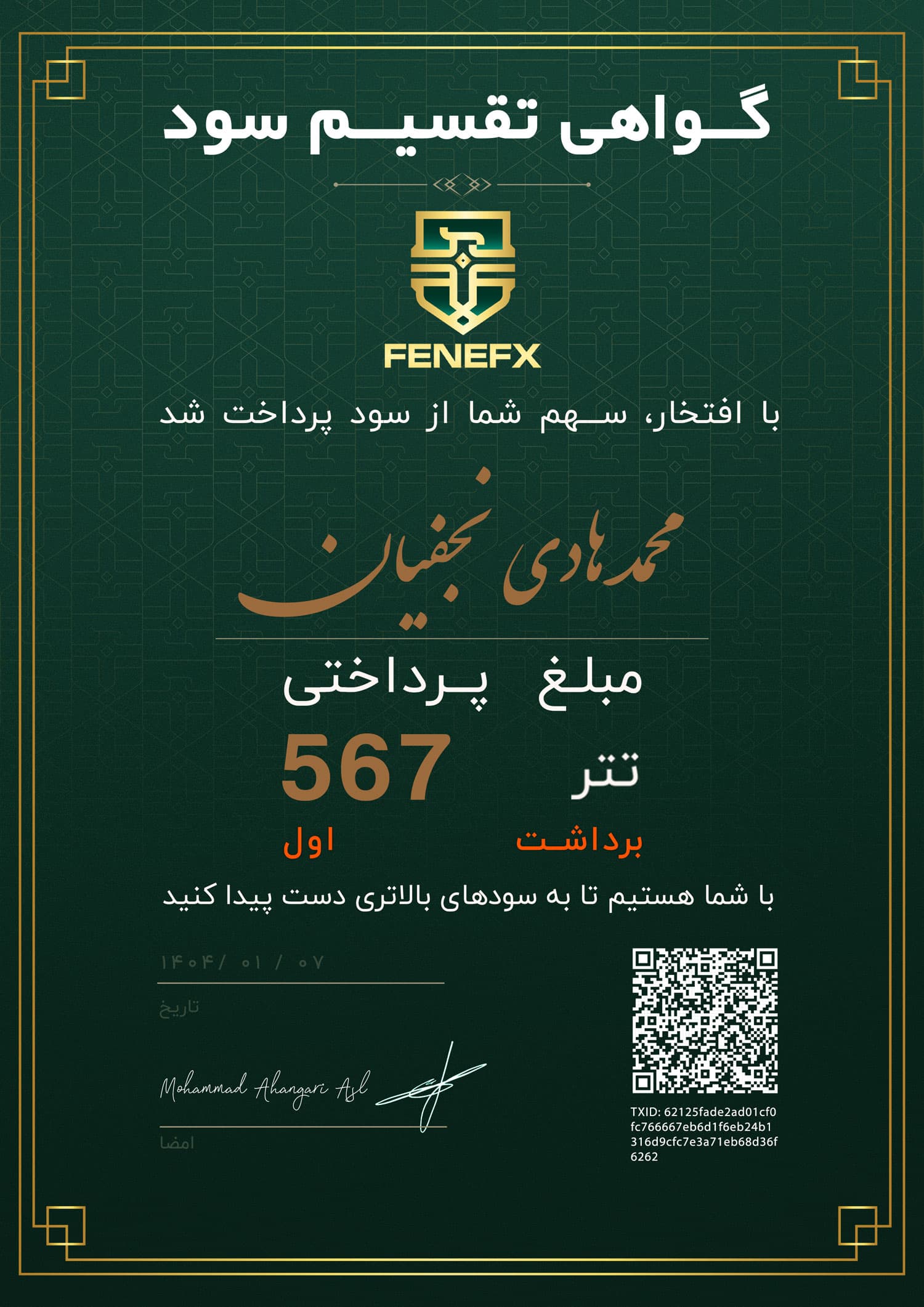 Dividend certificate