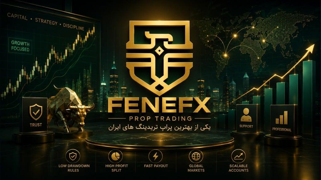 فنفیکس (FeneFX)