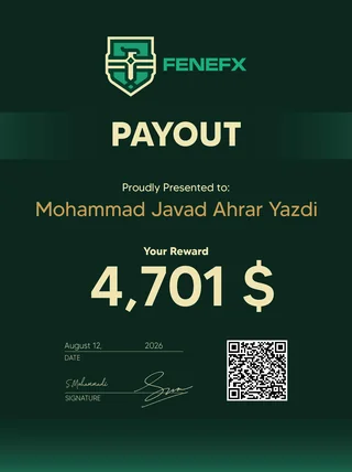 گواهی سود 17