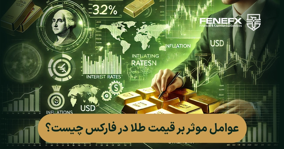 علامت طلا در فارکس چیست